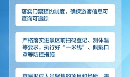 疫情本月能结束吗(2021疫情什么时候才能彻底结束)