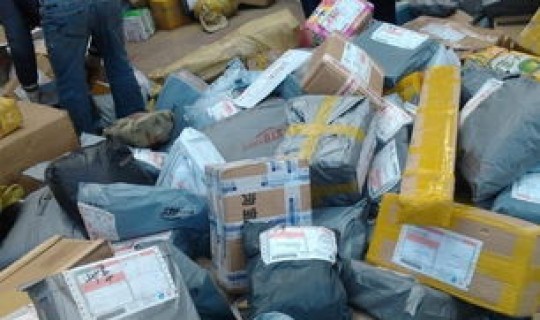 快递什么时候停运2 快递几号停运