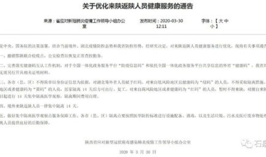 甘肃外省入境(外省回甘肃需要隔离吗)