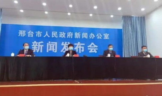 邢台疫情最新消息肺炎疫情数据，邢台隆尧县新冠肺炎疫情防控重点物资运输车辆通行证办理指南