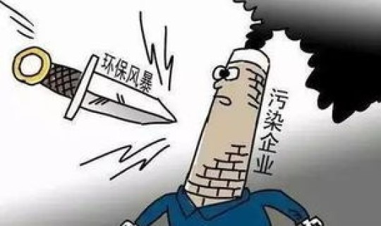 常态化 化 什么叫