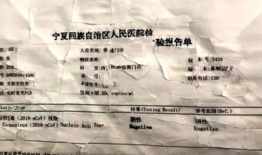 取消核酸检测证明怎么写(做七天一核酸检测的通知文案五篇)