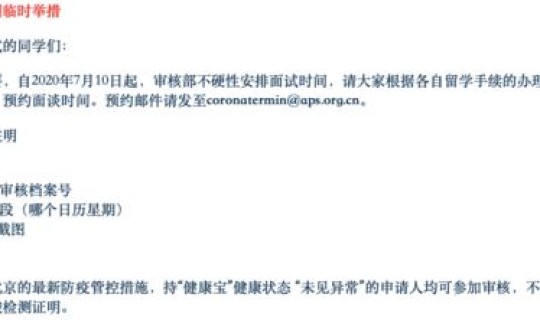 北京去外地需要核酸检测证明吗？现在从北京坐火车离京需要核酸检测吗