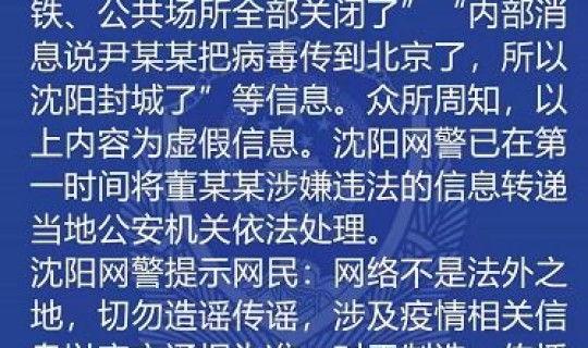 封城最新通知？新冠全国封城是哪一年