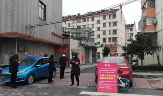 山西榆次疫情情况如何 榆次疫情哪个小区封闭