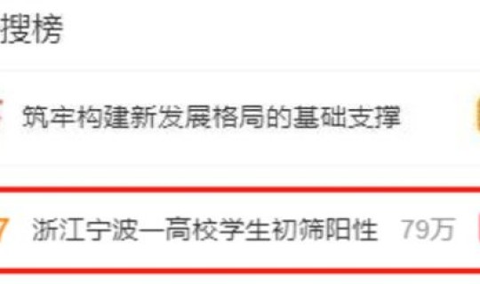 兰州新冠隔离点在新区什么地方 新冠肺炎阳性就要转集中隔离点吗