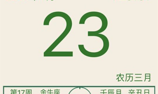 2021年4月4号到今天多少天	，从2021年4月7日到今天十二月六日有多少天
