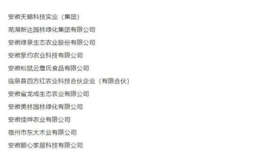 六安新增病例2例？为什么还有新增感染者