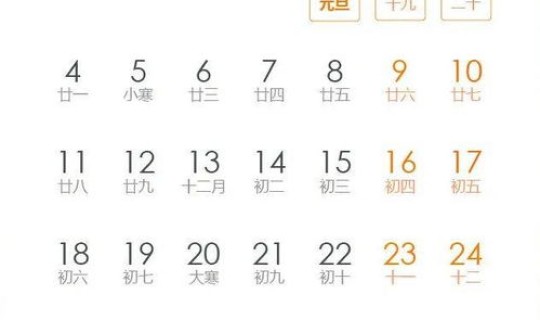 2021年五一放假要求	，五一2021放假安排