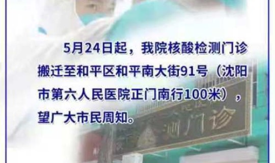 现在去医院还要核算检测吗？去医院看门诊需要核酸检测吗