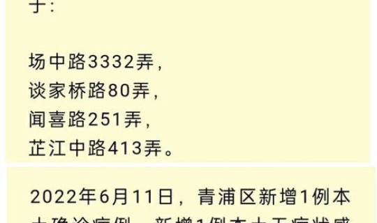 郑州新增4例确诊10例无症状病例多少？11月4日昆明新增5例确诊病例和3例无症状感染者活动轨迹一览