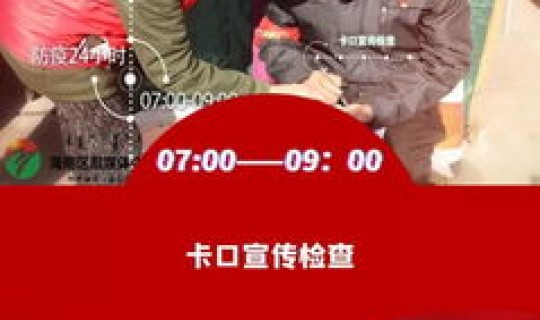 海南省疫情 海南疫情防控中心24小时咨询电话