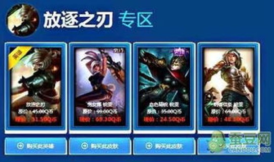 11月阿卡丽的神秘 lol阿卡丽的神秘商店11月活动地址