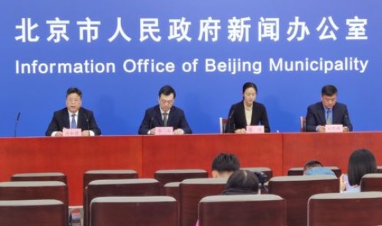 北京疫情发布会实录，北京市最新疫情发布会430场是哪一天
