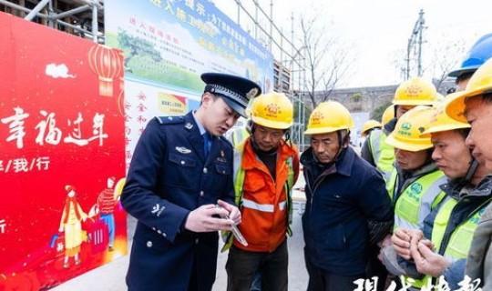 农民工返乡务工	，返乡农民工的定义