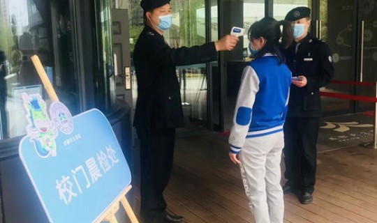 成都这两天疫情怎么样 四川成都疫情怎么样