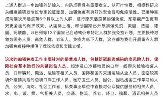 福建疫情确诊多少例？福建查出疫情发生地流出人员有多少