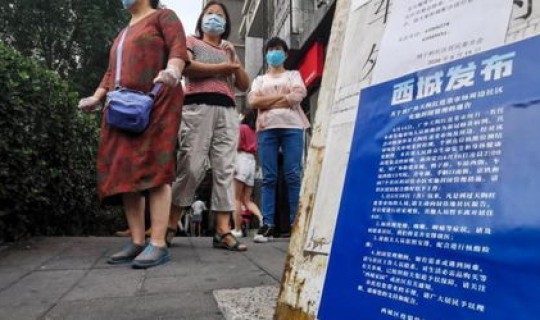 新发地 病例 北京新发地疫情爆发时间