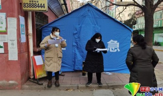 临潼最新消息疫情？陕西临潼有疫情吗