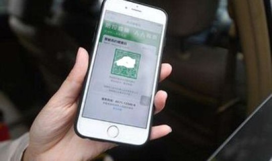 低风险地区绿码会变色吗 健康码在什么情况下会变色变色后隔离14天会变绿吗