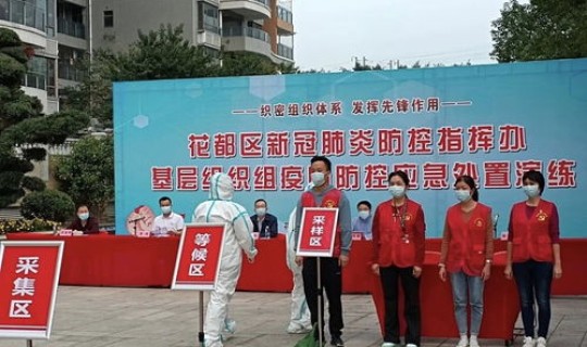 花都疫情最新进展情况 广州市花都区有疫情吗