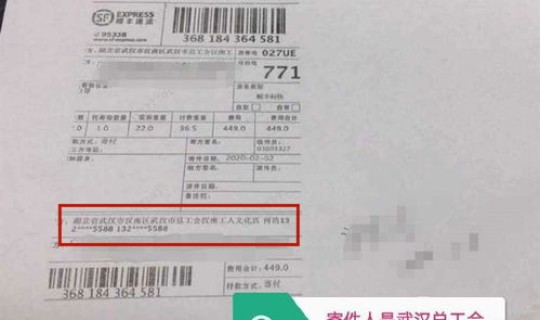 全国快递下月将停发？快递什么时候停止发货2024年