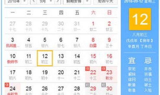 端午法定放假时间(端午法定节假日是1天还是3天)