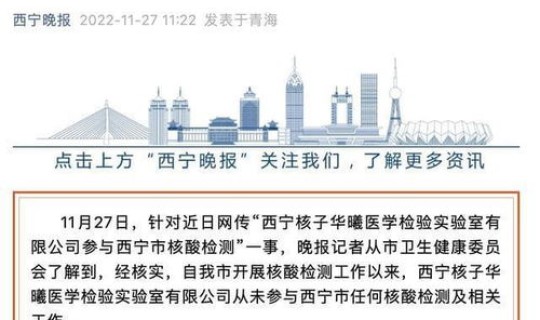 2021年疫情高发期(2021疫情什么时候开始)