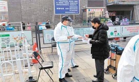 西安疫情管控最新情况今天，西安疫情最新消息西安疫情防控措施