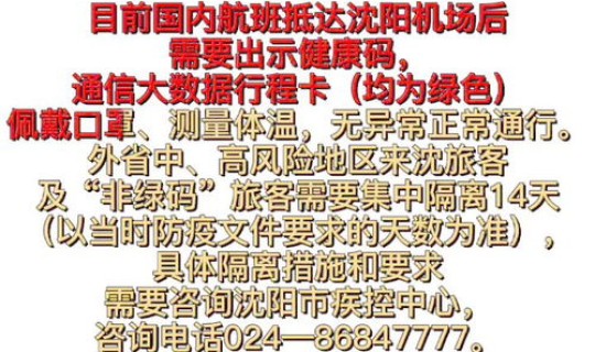 低风险地区到低风险地区需要核酸检测和隔离吗 低风险和中低风险哪个风险低