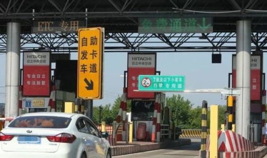 五一高速几天免费吗？，五一高速公路免费吗2021