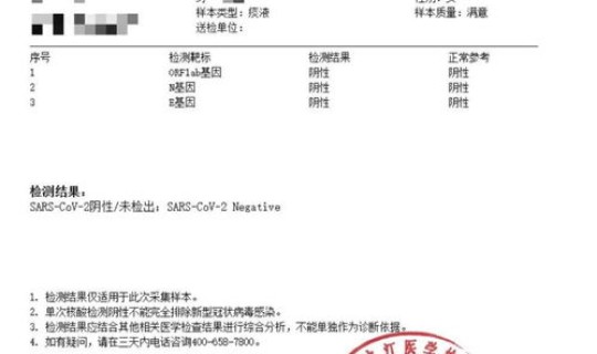 北京新冠检测方法，单样本检测费用为何能一降再降