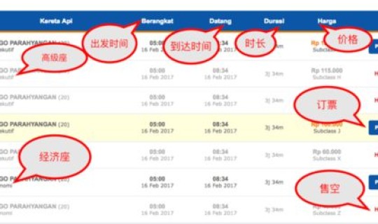 烟台到大连飞机票价格查询？烟台到大连的船票价格和时间
