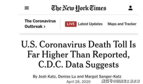 美国确诊病例是中国的多少倍(确诊病例和死亡病例分别是多少)