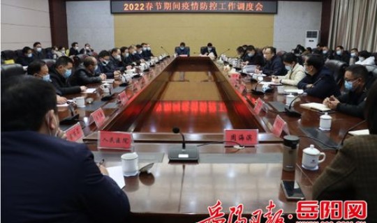 汨罗疫情最新消息今天？汨罗春节疫情防控规定汨罗市疫情最新消息通知