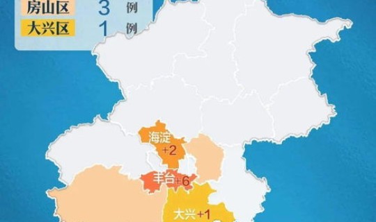 大兴疫情最新消息今日新增轨迹？10月2日北京大兴新增1例本土确诊病例行程轨迹公布