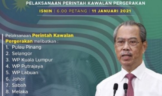 马来西亚进紧急状态，马来西亚全国进入紧急状态