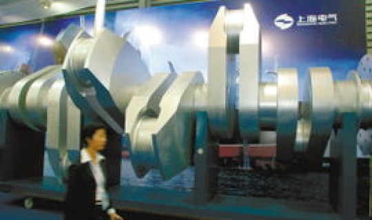 上海电气公告董事变动(上海电气集团股份有限公司股吧)