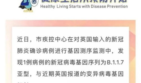 新冠感染案例 新冠确诊病人外出致他人感染是否会被判刑 新冠感染案例 新冠确诊病人外出致他人感染是否会被判刑