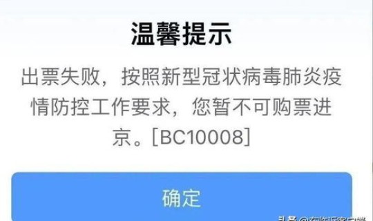 北京解除核酸检测了吗？2022北京健康宝弹窗做完核酸后可以解除吗
