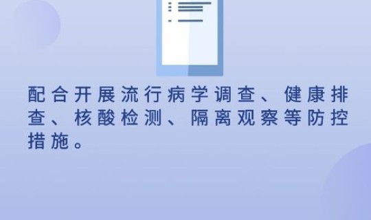 健康码如果去外地回来,会不会显示外地(健康码去别的地方会变色吗)