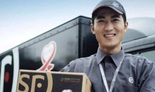 顺丰快递停运时间是几点?一般晚上几点停止收件 顺丰快递停运时间是几点?一般晚上几点停止收件