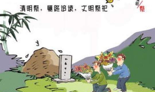 清明放假去哪玩？，清明三天假期去哪玩
