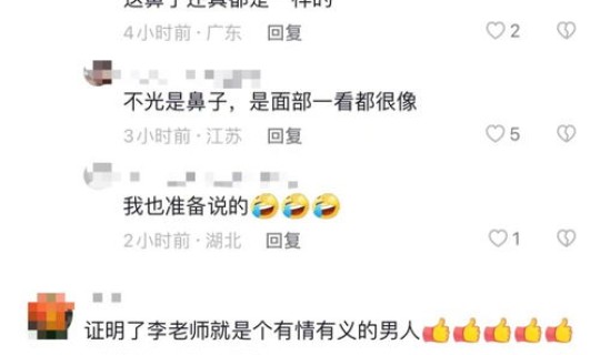 一家十一口,一家二十口,两家合一起,万事都不愁打一字(嗯猜字谜一家十一口一家二十口两家合一起万事都不愁)