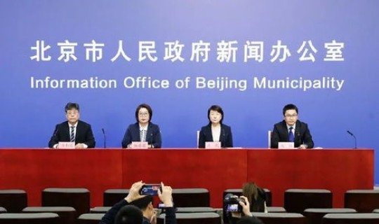 北京市疫情最新公布?北京本轮疫情详情公布 北京市疫情最新公布?北京本轮疫情详情公布