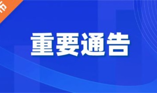 宿迁疫情通报新型，2022宿迁最新疫情防控政策宿迁疫情防控最新通知