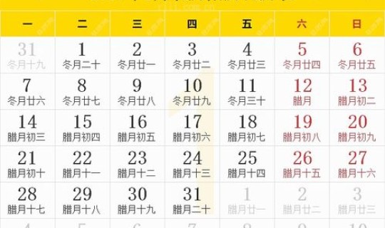 2013年4月13日农历，2013年阴历4月13早上6点出生的小姑娘