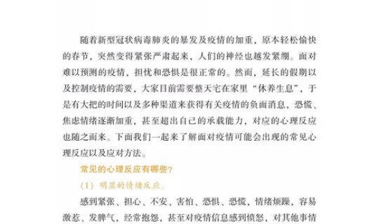 杭州新增3例确诊新冠状病毒肺炎病例，慈溪市2022年11月28日确诊新型冠状病毒有几例