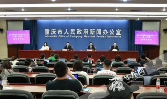 重庆市最新肺炎疫情最新消息(2021重庆疫情最新消息)