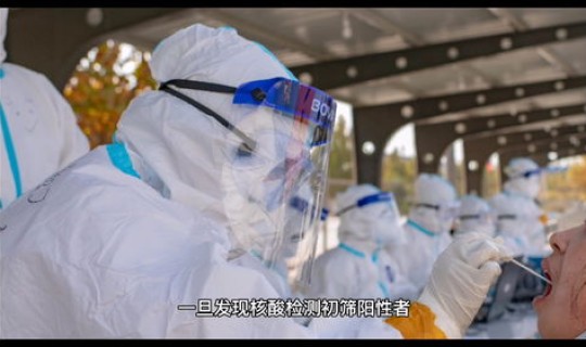 广州核酸排查已发现阳性16例 多地发现阳性感染者